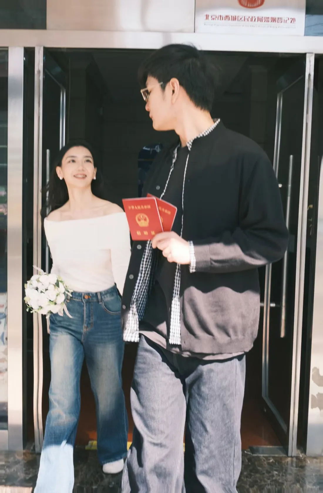 李博涵与陶友慧手持结婚证